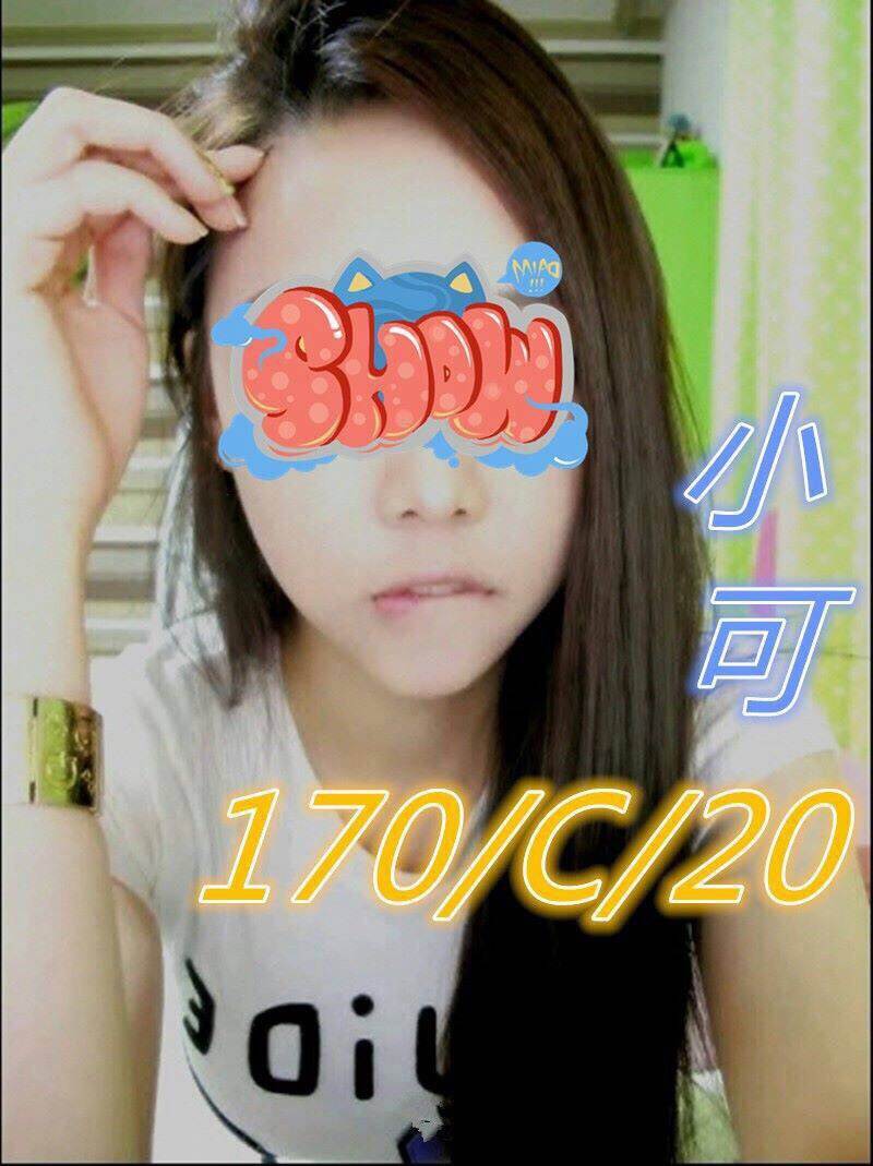 新竹 大學生 佩珊 34E 擅長輕功